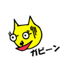 にゃん太郎が今日も行く（個別スタンプ：1）