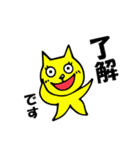 にゃん太郎が今日も行く（個別スタンプ：2）