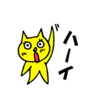 にゃん太郎が今日も行く（個別スタンプ：3）