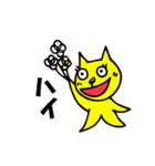 にゃん太郎が今日も行く（個別スタンプ：4）