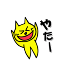 にゃん太郎が今日も行く（個別スタンプ：7）