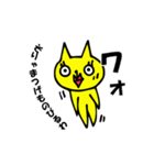 にゃん太郎が今日も行く（個別スタンプ：8）