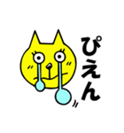 にゃん太郎が今日も行く（個別スタンプ：10）