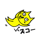 にゃん太郎が今日も行く（個別スタンプ：11）