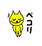 にゃん太郎が今日も行く（個別スタンプ：13）