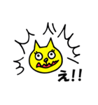にゃん太郎が今日も行く（個別スタンプ：14）