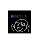 【公式】ユウの漫画スタンプ（個別スタンプ：1）