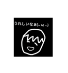【公式】ユウの漫画スタンプ（個別スタンプ：2）