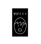 【公式】ユウの漫画スタンプ（個別スタンプ：3）