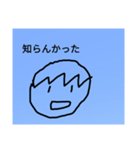 【公式】ユウの漫画スタンプ（個別スタンプ：4）