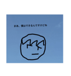 【公式】ユウの漫画スタンプ（個別スタンプ：5）