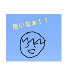 【公式】ユウの漫画スタンプ（個別スタンプ：6）