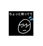 【公式】ユウの漫画スタンプ（個別スタンプ：8）