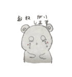しろちゃんとあにまるちゃん（個別スタンプ：3）