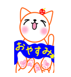 涼ねこ♡肉球 でか文字2 大人可愛い日常（個別スタンプ：4）