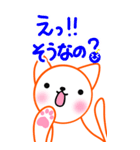 涼ねこ♡肉球 でか文字2 大人可愛い日常（個別スタンプ：34）