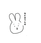 気力のないけどおかしいうさぎ（個別スタンプ：1）