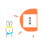 気力のないけどおかしいうさぎ（個別スタンプ：6）