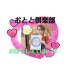 おとと倶楽部スタンプ2（個別スタンプ：3）