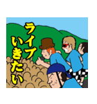 大阪池田シティスカゲルググLINEスタンプ（個別スタンプ：23）