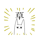 だいこんおばけ（個別スタンプ：5）