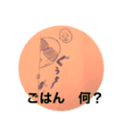 たまさんの日常。（個別スタンプ：9）
