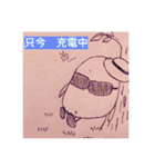 たまさんの日常。（個別スタンプ：12）
