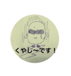 たまさんの日常。（個別スタンプ：13）