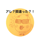 たまさんの日常。（個別スタンプ：14）
