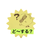 たまさんの日常。（個別スタンプ：15）