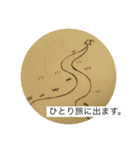たまさんの日常。（個別スタンプ：16）