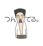 顎ながおじさんのスタンプ（個別スタンプ：1）