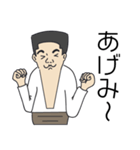 顎ながおじさんのスタンプ（個別スタンプ：2）