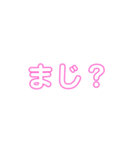 面倒くさやがり屋スタンプ（個別スタンプ：32）