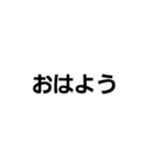 文字文字文字文字と？（個別スタンプ：1）