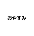 文字文字文字文字と？（個別スタンプ：2）