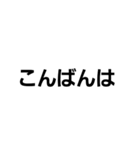 文字文字文字文字と？（個別スタンプ：4）