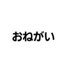 文字文字文字文字と？（個別スタンプ：5）