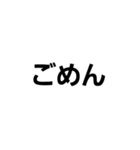 文字文字文字文字と？（個別スタンプ：6）