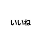 文字文字文字文字と？（個別スタンプ：11）