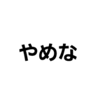文字文字文字文字と？（個別スタンプ：13）