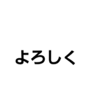文字文字文字文字と？（個別スタンプ：15）