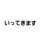 文字文字文字文字と？（個別スタンプ：16）