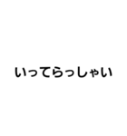 文字文字文字文字と？（個別スタンプ：17）