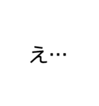 文字文字文字文字と？（個別スタンプ：18）