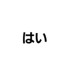 文字文字文字文字と？（個別スタンプ：19）