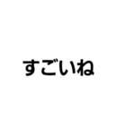 文字文字文字文字と？（個別スタンプ：21）