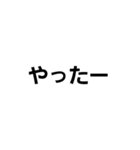 文字文字文字文字と？（個別スタンプ：22）
