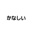 文字文字文字文字と？（個別スタンプ：23）