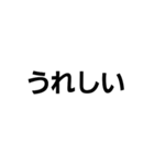 文字文字文字文字と？（個別スタンプ：24）